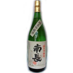 画像: 南長　純米吟醸　1.8L