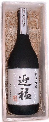 画像: 限定　純米吟醸　迎福（げいふく）720ml
