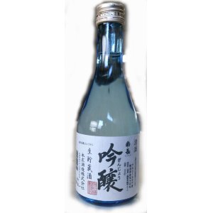 画像: 吟醸生貯蔵酒　300ｍｌ